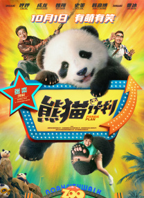 青年影视